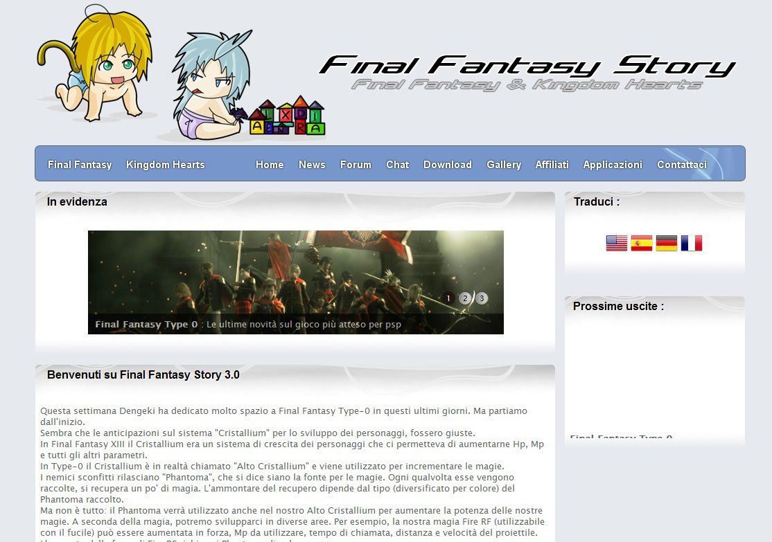 FFStory page from its early years