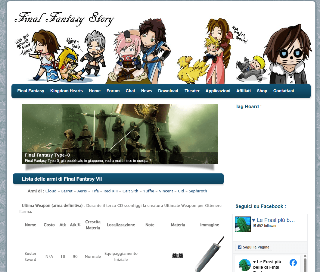 FFStory design archive screenshot two
